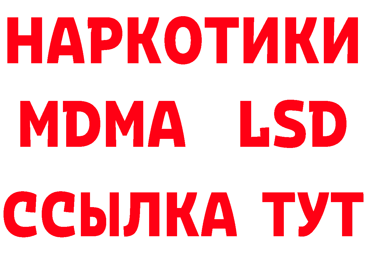 Виды наркоты  официальный сайт Электрогорск