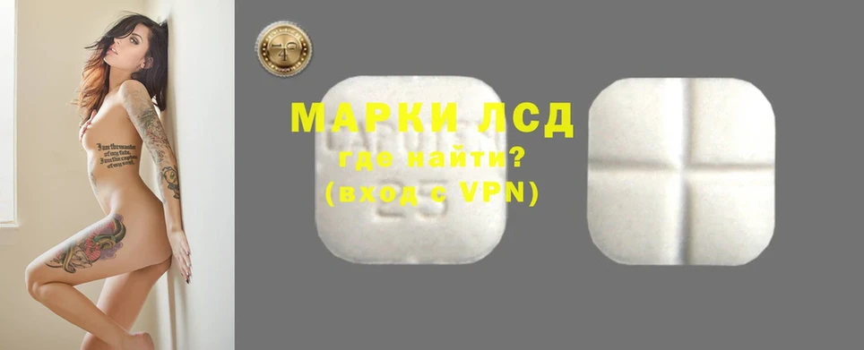 ЛСД экстази ecstasy  сколько стоит  Электрогорск 