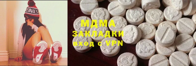 MDMA молли  Электрогорск 