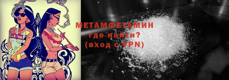 МЕТАМФЕТАМИН витя  Электрогорск 